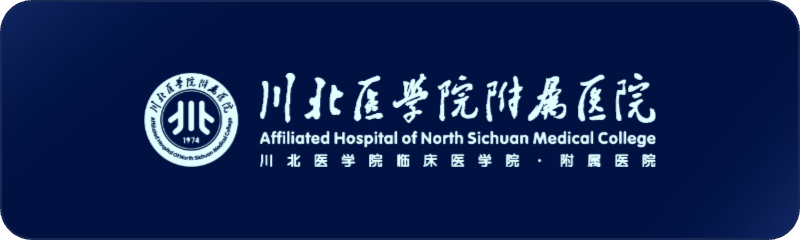 合作医院 26
